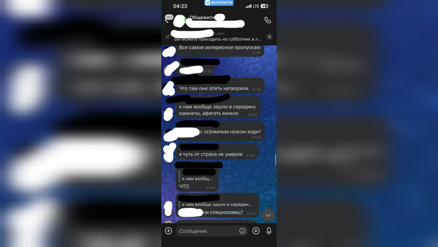 Источник: Екатерина Мизулина / Telegram