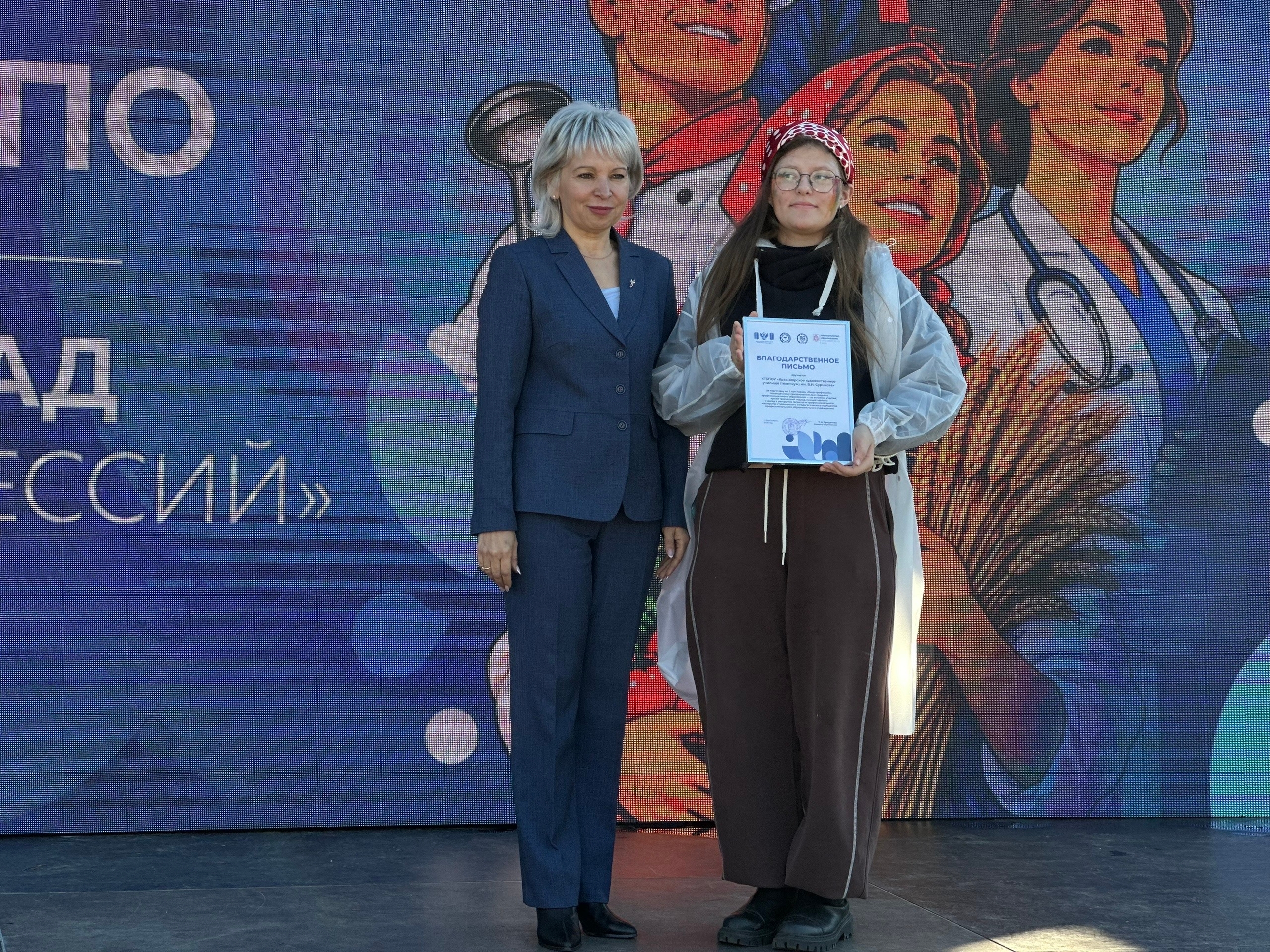 Министр образования Красноярского края Татьяна Гридасова. Фото: https://vk.ru/wall-20110507_8964
